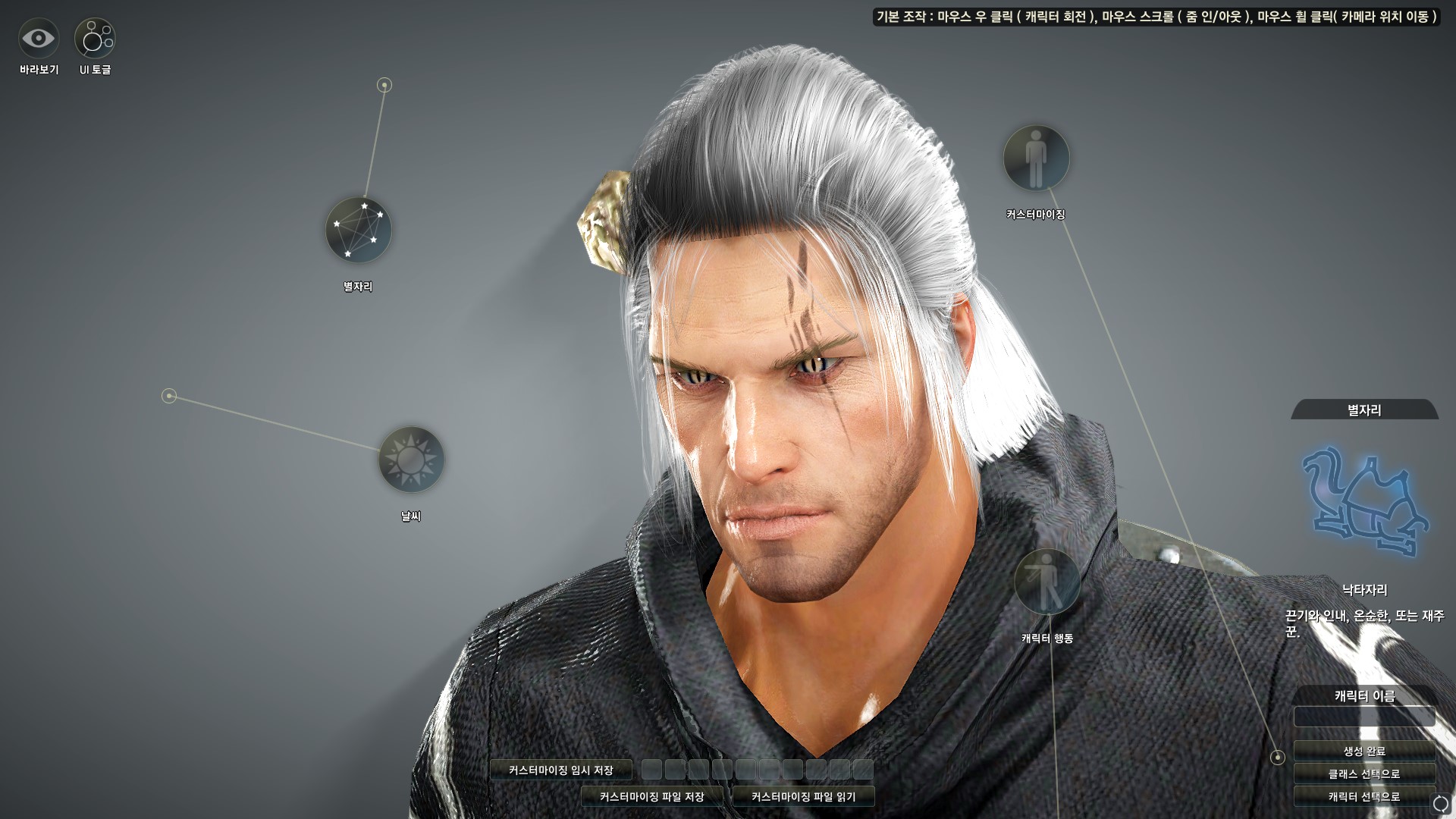 Скриншот Black Desert [234818] (2015) PC